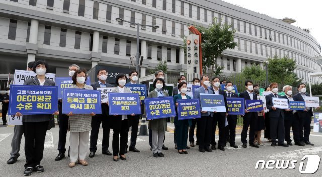 2일 세종시 정부세종청사 교육부 앞에서 양보경 성신여대 총장 등 몇몇 대학 총장들이 대학구조개혁심의위원회에 정부 일반재정지원 대학 선정을 촉구하는 피켓시위를 하고 있다.  2021.9.2/뉴스1 © News1