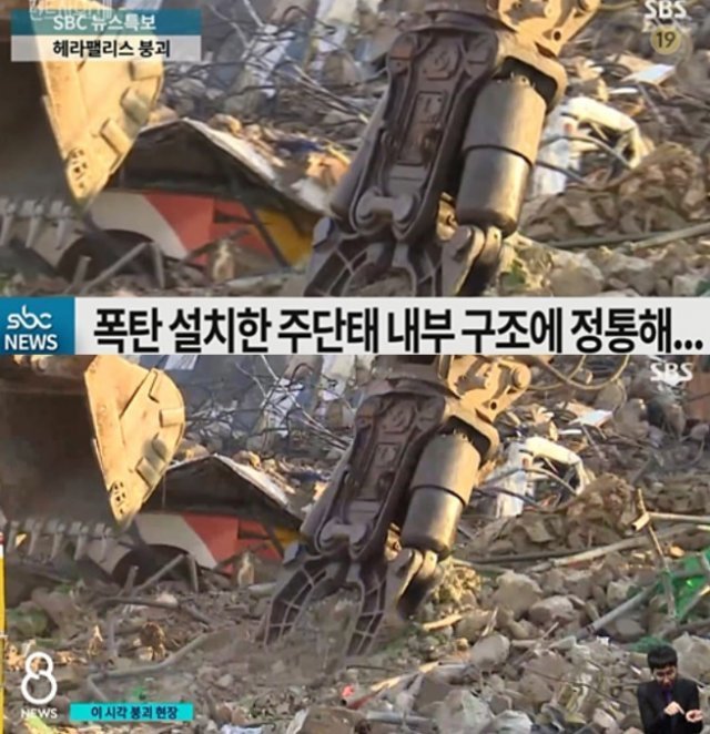 드라마 ‘펜트하우스3’ 장면(위)과 SBS 뉴스 영상(아래) 비교.