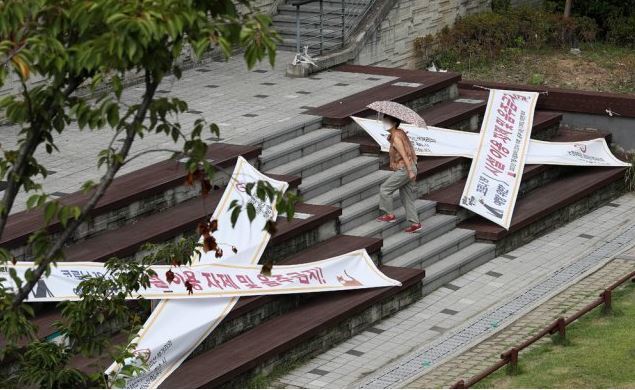 서울 마포구 경의선숲길 공원에 시설 이용 자제 현수막이 설치되어 있다. 서울=뉴시스