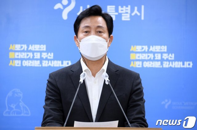 오세훈 서울시장이 6일 오후 서울시청 브리핑실에서 서울시청 압수수색 이후 경찰 수사와 관련해 입장을 밝히고 있다. 이날 오 시장은 파이시티 발언 관련 경찰의 선거법 위반 수사에 대해 “정치수사이자 짜맞추기식 기획수사“라고 강력 비판했다. (서울시 제공) 2021.9.6/뉴스1