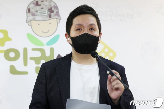 임태훈 군인권센터 소장. 2021.7.12/뉴스1 © News1