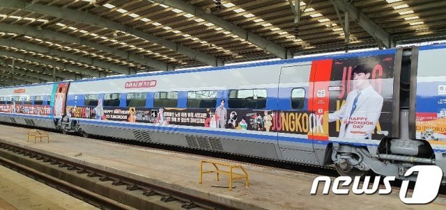 한국철도(코레일)은  방탄소년단(BTS) 멤버 정국의 중국 팬클럽 요청으로 그 생일인 1일에 맞춰 20량짜리 KTX 388m 전면에 생일을 축하하는 문구와 사진을 붙였다.  (한국철도 제공) 2020.9.1/뉴스1