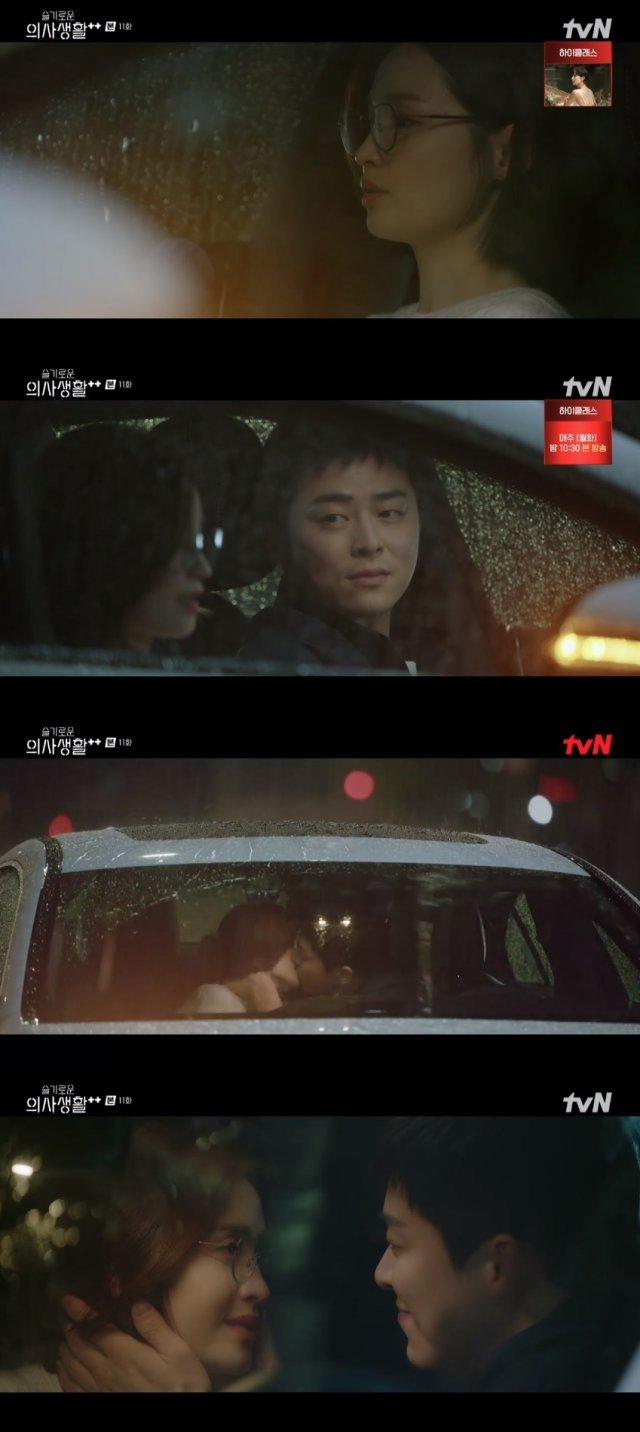 tvN ‘슬기로운 의사생활 시즌2’ 캡처 © 뉴스1