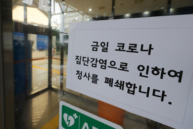 서울 중구 서소문청사 출입구에 폐쇄 안내문이 붙어 있다. 2021.07.28. 뉴시스