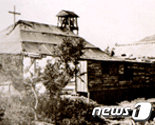1958년 천막교회 당시의 여의도순복음교회© 뉴스1