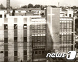 1961년 순복음부흥회관 전경© 뉴스1