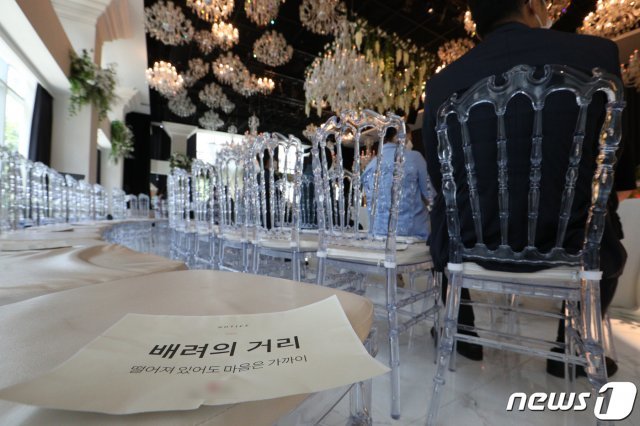 서울의 한 결혼식장에 거리두기를 알리는 안내문이 붙어 있다. 2021.7.18/뉴스1 © News1