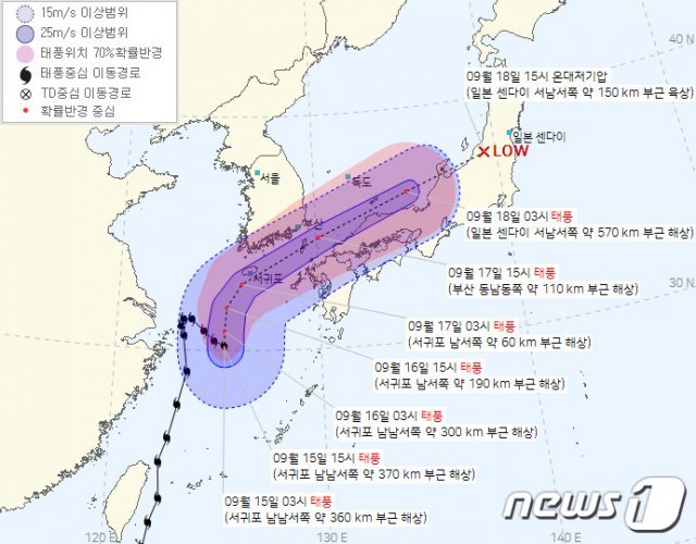 15일 오전 4시 기준 제14호 태풍 ‘찬투(CHANTHU)’ 예상 진로도.(기상청 제공)