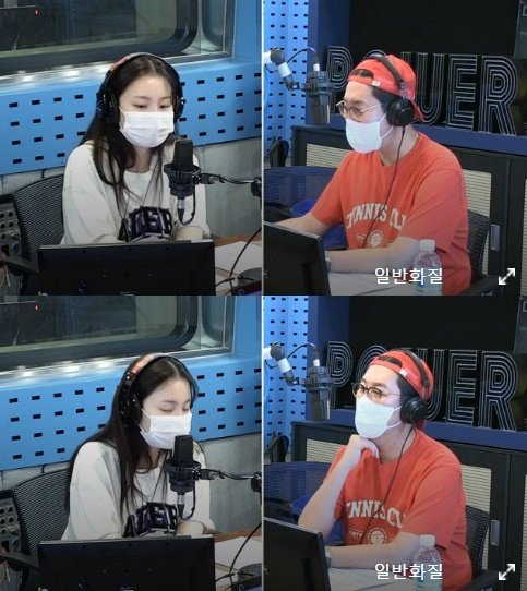 SBS 파워FM ‘김영철의 파워FM’(이하 ‘철파엠’) 보이는 라디오 캡처 © 뉴스1