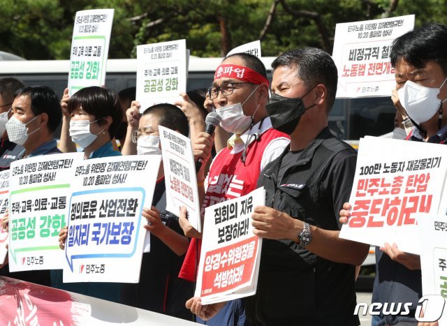 윤택근 민주노총 수석부위원장이 15일 오후 양경수 민주노총 위원장의 구속적부심사 심문이 열리는 서울 서초구 서울중앙지방법원 앞에서 기자회견을 열고 양 위원장의 불구속 재판을 촉구하고 있다. 2021.9.15/뉴스1 © News1