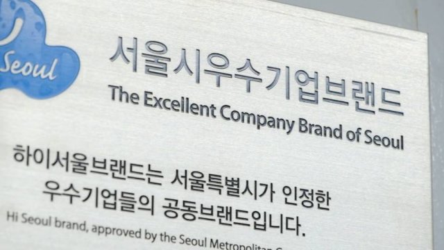 출처=소프트보울