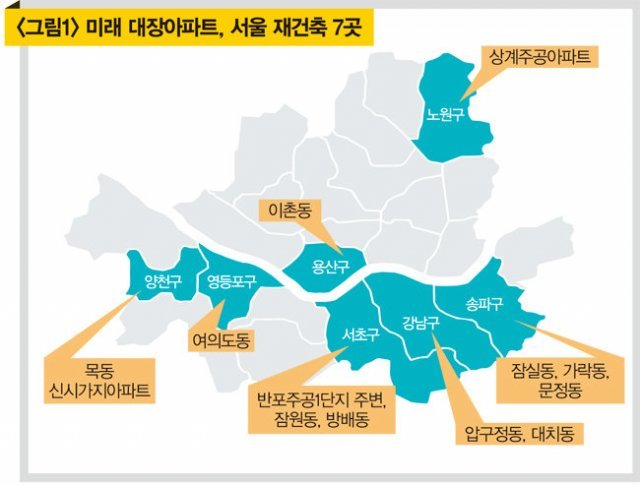 [자료 | 대한민국 재건축 재개발 지도]
