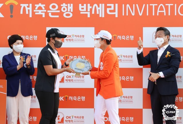 김효주가 19일  OK저축은행 박세리 인비테이셔널에서 우승한 뒤 박세리에게 트로피를 받고 있다. KLPGA 제공