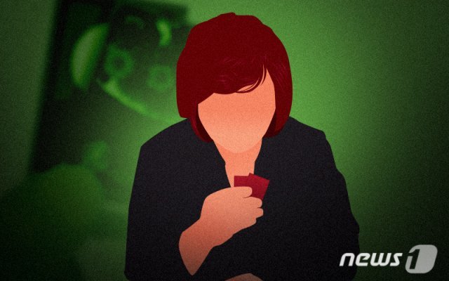 자료 이미지. /뉴스1