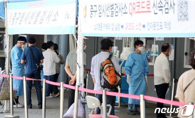20일 서울 중구 서울역 선별진료소에서 의료진이 시민들을 안내하고 있다. 2021.9.20/뉴스1 © News1