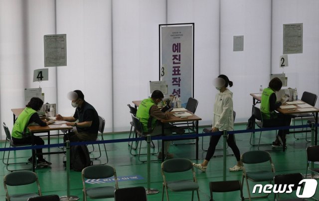 서울 서대문구 북아현문화체육센터에 마련된 코로나19 백신 접종센터 모습./뉴스1 © News1