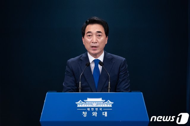 박수현 청와대 국민소통수석 2021.9.14/뉴스1 © News1