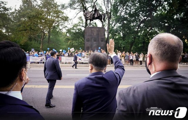 제76차 유엔총회 고위급 회의 참석차 미국을 방문한 문재인 대통령이 19일 오후(현지시간) 뉴욕 숙소 앞에서 교민들의 환영 인사에 화답하고 있다. (청와대 페이스북) 2021.9.20/뉴스1