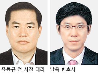 남욱이 추천한 변호사, 성남도개公서 유동규 핵심참모 역할