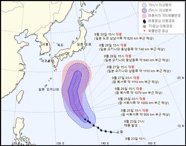 제16호 태풍 ‘민들레’ 예상 이동 경로.(기상청) © 뉴스1
