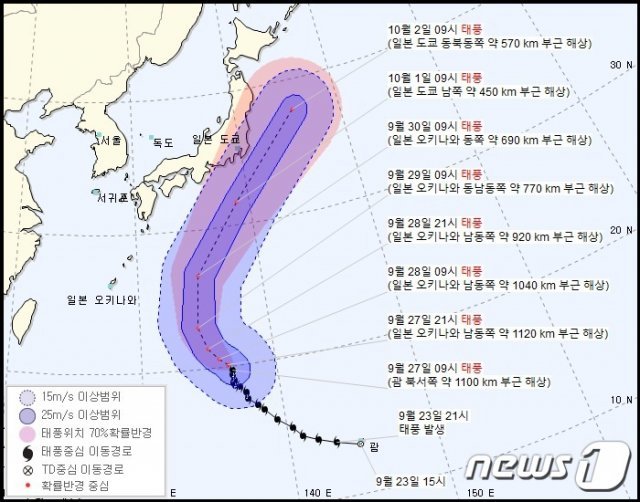 제16호 태풍 ‘민들레’ 예상 이동 경로. © 뉴스1