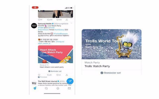 행사 전에 알림을 주는 리마인더 기능, 출처=트위터