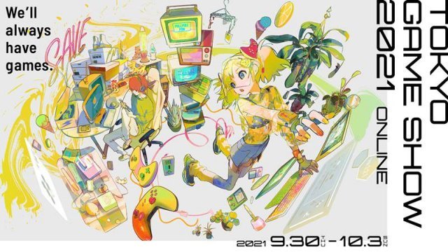 도쿄 게임쇼 2021 (출처=홈페이지)