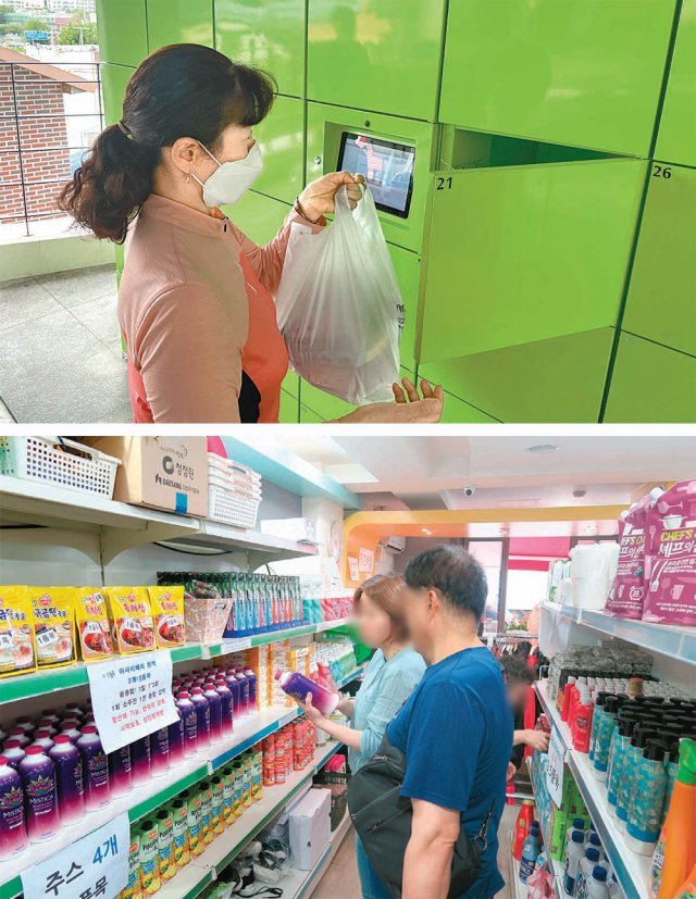 한국사회복지협의회는 올 4월부터 코로나19 감염 예방을 위해 비대면 무인 푸드뱅크를 시범 운영하고 있다(위쪽 사진). 푸드뱅크 이용자들이 마트 형식의 푸드마켓에서 식품과 생활용품을 살펴보고 있다. 한국사회복지협의회 제공