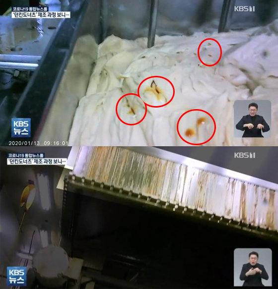기름때가 잔뜩 껴있는 도넛 제조시설 환기장치와 바로 아래에 있는 밀가루 반죽에 누런 물질이 잔뜩 떨어져 있는 듯한 모습. KBS뉴스 방송화면