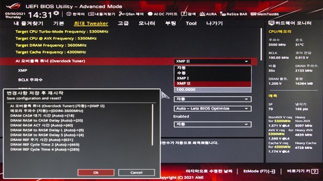 에이수스 메인보드에서 XMP 기능을 활성화한 예시, 단순 설정 변경만으로 좌측 하단의 복잡한 설정들이 모두 자동으로 입력된다. XMP를 지원하지 않으면 설정의 최적값을 직접 찾아야 한다. 출처=IT동아
