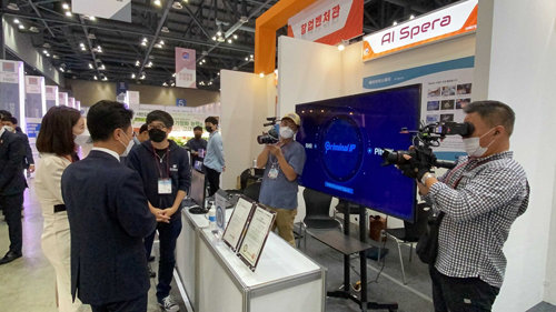 사진제공=에이아이스페라