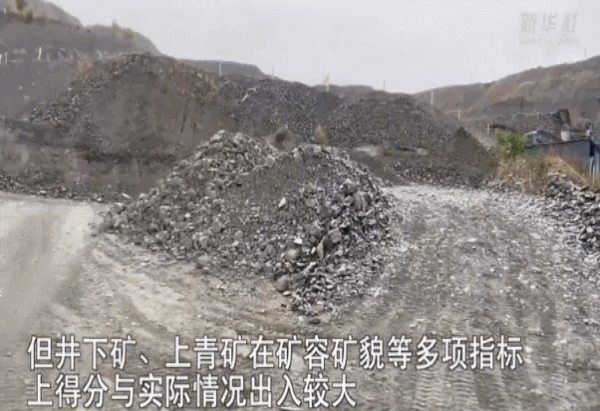 중국의 광산 개발로 황폐해진 백두산 인근 산림. 신화통신 캡처