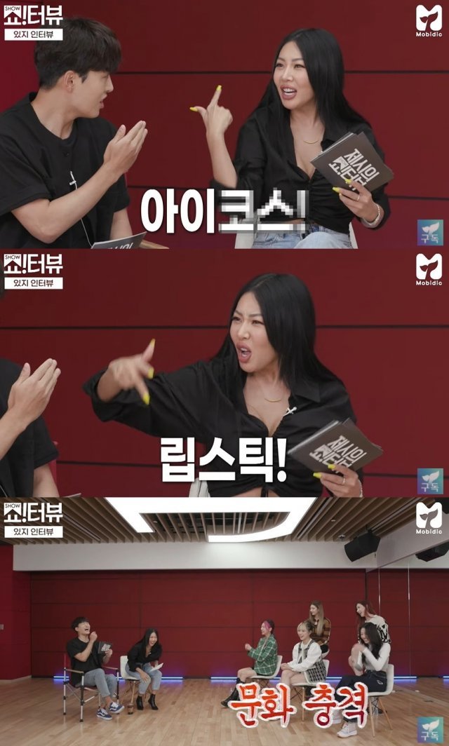 사진=유튜브 채널 ‘모비딕’ 영상 갈무리 © 뉴스1