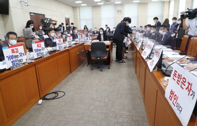 1일 오전 서울 여의도 국회에서 열린 행정안전위원회 국정감사에서 여야가 대장동 특혜의혹과 관련 책상에  손팻말을 붙이고 있다.