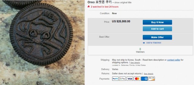 이베이에서 2만 5000달러(2962만 원)로 판매되고 있는 ‘뮤’가 새겨진 오레오 쿠키. 이베이 캡처