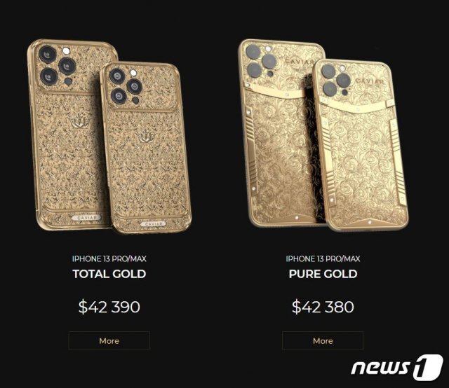 오는 8일 정식 국내 출시를 앞두고 있는 애플 아이폰13에서도 5000만원짜리 ‘황금 에디션’이 공개됐다. (캐비어 홈페이지 갈무리) © 뉴스1