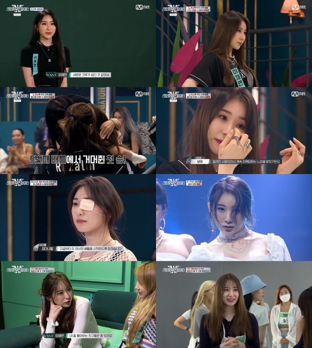 엠넷 ‘스트릿 우먼 파이터’ 방송 화면 캡처 © 뉴스1