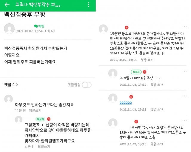 네이버 카페 갈무리