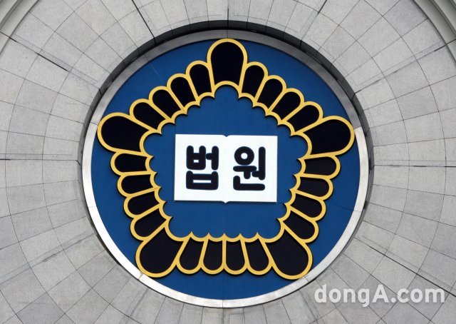 서울 서초동 서울지방법원 청사.         이훈구 기자 ufo@donga.com