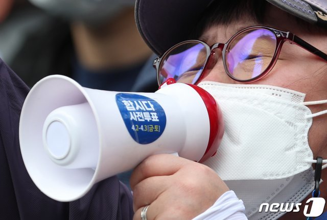 지난 4월2일 서울 중구 남대문시장 앞에서 열린 박영선 당시 더불어민주당 서울시장 후보의 유세장에서 사전 투표 참여를 외치는 지지자의 모습. 2021.4.2/뉴스1 © News1 국회사진취재단