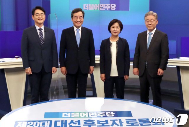 더불어민주당 대선 예비후보들이 30일 오후 서울 중구 TV조선에서 열린 방송토론회를 앞두고 기념촬영을 하고 있다. 왼쪽부터 박용진, 이낙연, 추미애, 이재명 후보. 2021.9.30/뉴스1 © News1