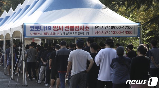 추석 연휴 마지막날인 지난달 22일 오전 울산 남구 문수축구경기장에 마련된 임시 선별검사소를 찾은 시민들이 신종 코로나바이러스 감염증(코로나19) 검사를 받기 위해 줄을 서 대기하고 있다. 2021.9.22/뉴스1 ⓒ News1 윤일지 기자