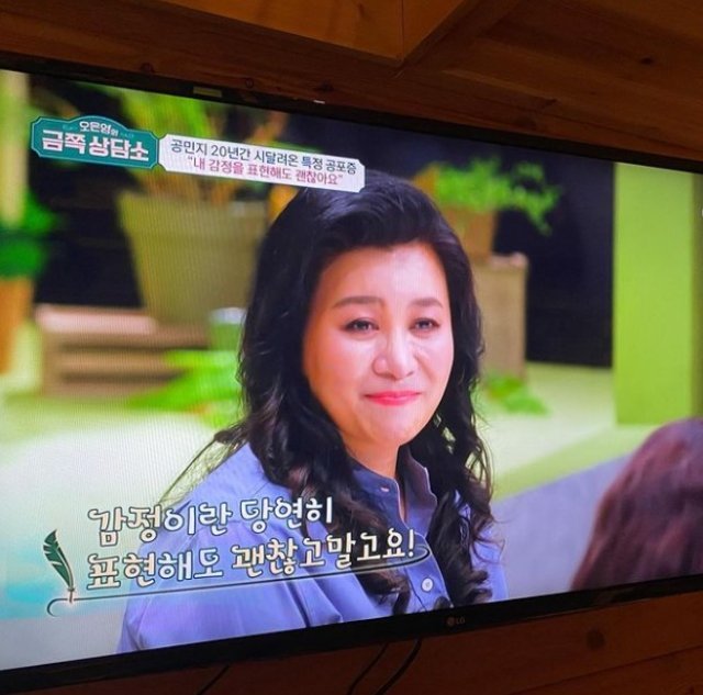 김동완 인스타그램 © 뉴스1