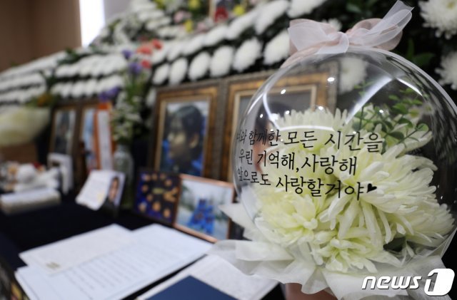 경기도 성남시 분당구 국군수도병원 장례식장에 마련돼 있는 고 이예람 공군 중사 분향소. 2021.7.9/뉴스1 © News1