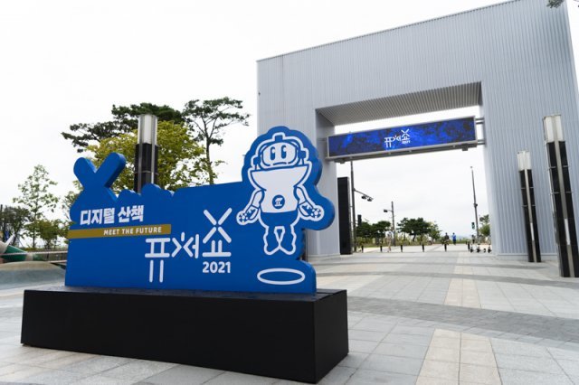 퓨처쇼 2021이 오는 7일부터 10일까지 시흥 아브뉴프랑 광장 일대에서 개최된다. 출처=IT동아