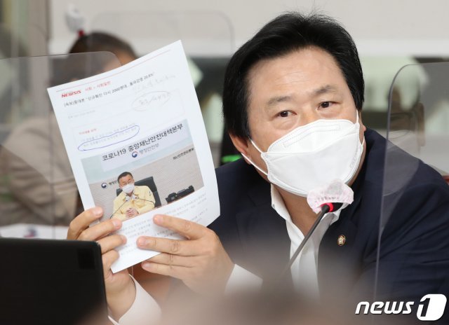 강기윤 국민의힘 의원. 2021.10.6/뉴스1 © News1