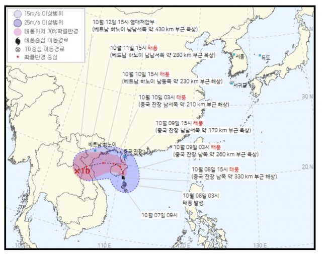 8일 발생한 제17호 태풍 라이언록의 예상 이동경로 (사진=기상청 갈무리) © 뉴스1