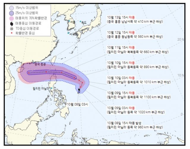 8일 발생한 제18호 태풍 곤파스의 예상 이동경로 (사진=기상청 갈무리)© 뉴스1