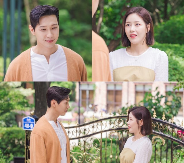 KBS 2TV ‘신사와 아가씨’ © 뉴스1