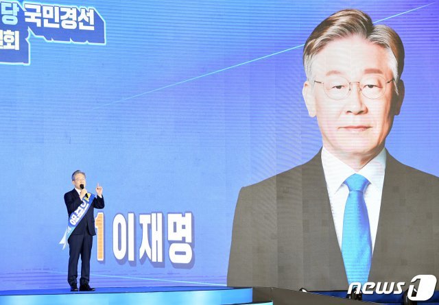 더불어민주당 이재명 대선 경선 후보2021.10.10/뉴스1 © News1